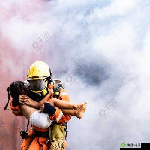 5 个消防员帮女主消火:爱的救援与守护