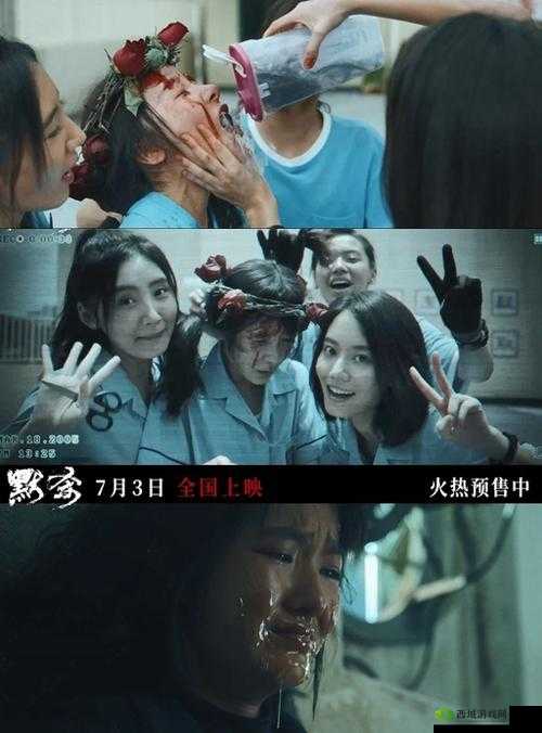 皇子骑带木棒的早朝:背后的深意与玄机