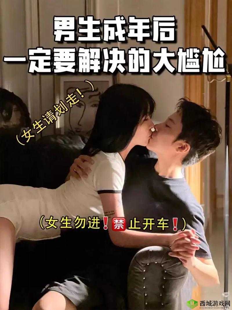 奶头好翘是想要了吗:生理反应探讨