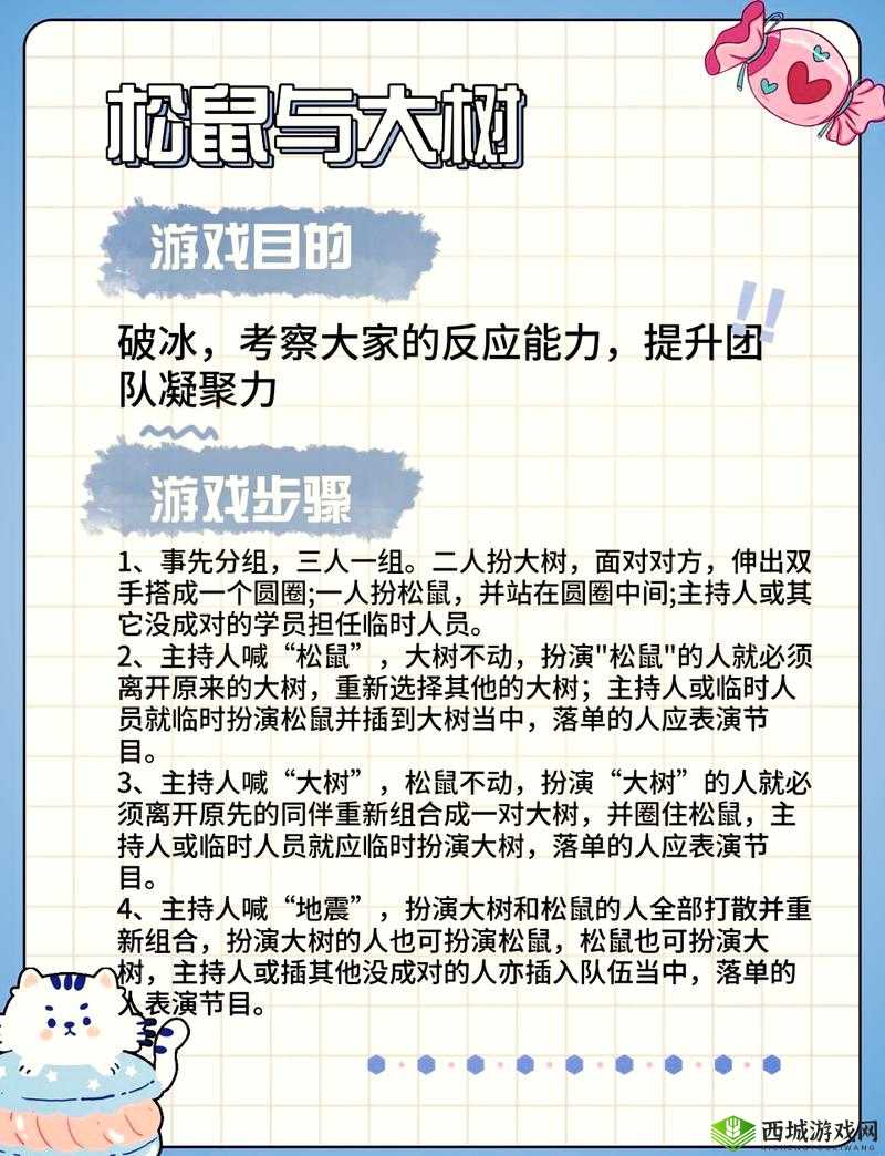 铜锵锵锵锵锵锵游戏大全:趣味游戏集结