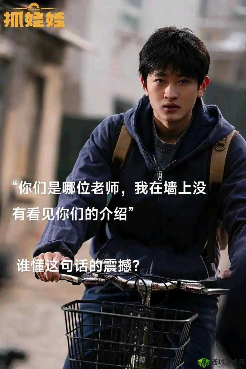 艳母打满:独特的情感故事