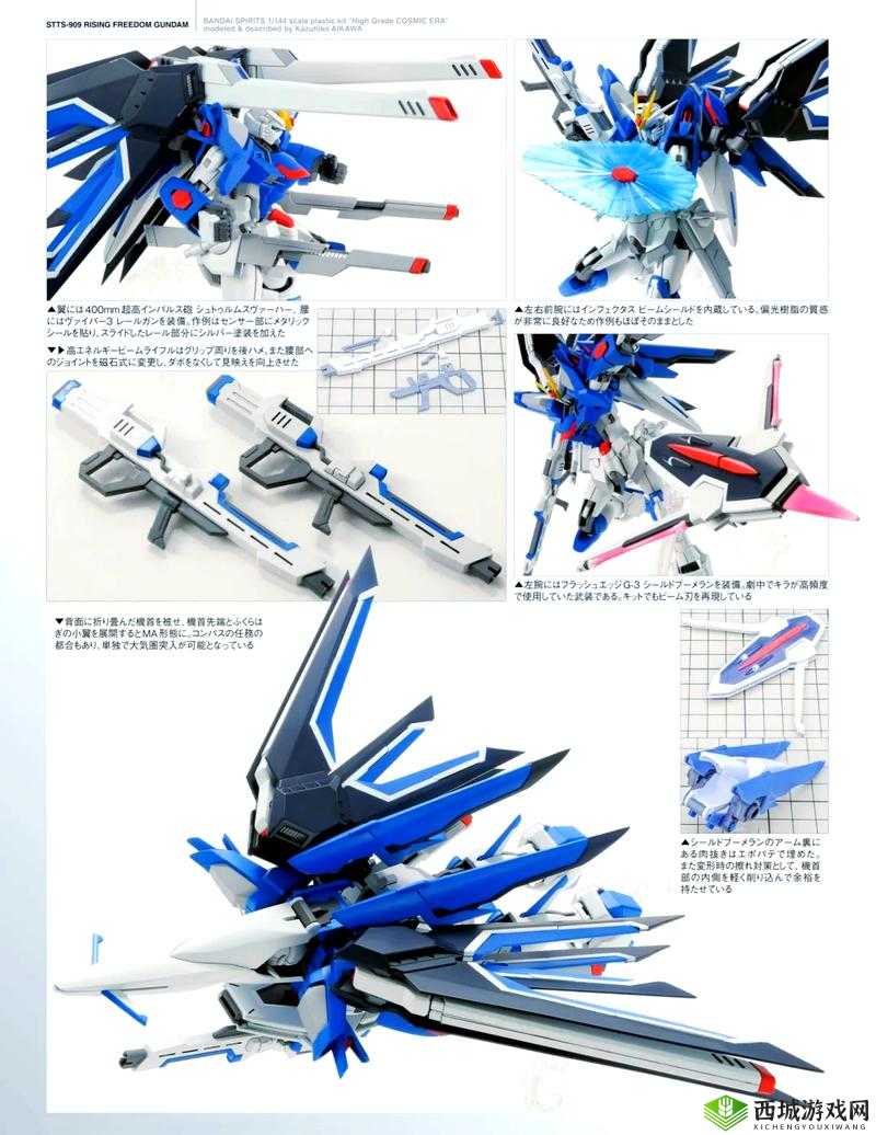 高达 seed 战斗命运中驾驶员养成秘籍全解析