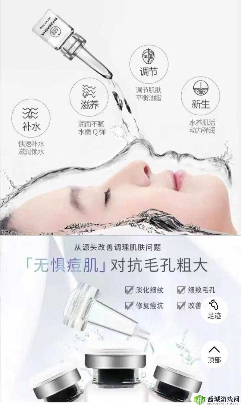 特点:滋润保湿、舒缓肌肤、提亮肤色、增强肌肤弹性