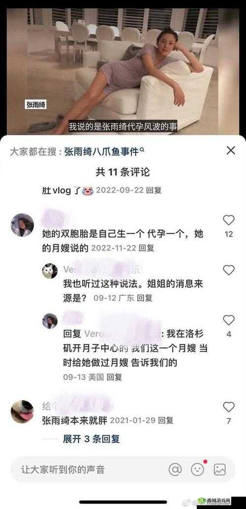 呱呱爆料首页官网:揭秘娱乐圈内幕