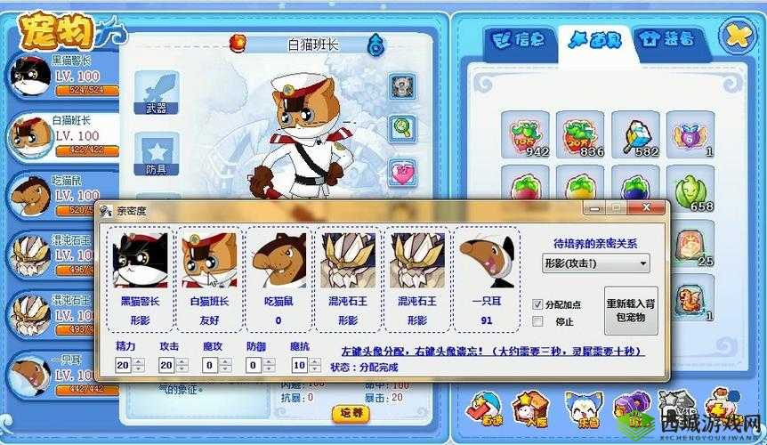 洛克王国狮子宝宝技能解析及获取地点大揭秘 不容错过