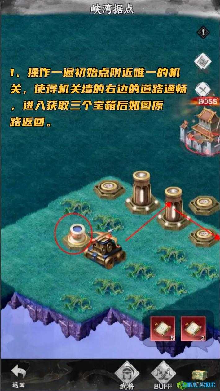 快乐玻璃杯第178关星通关技巧与攻略详解助你轻松过关