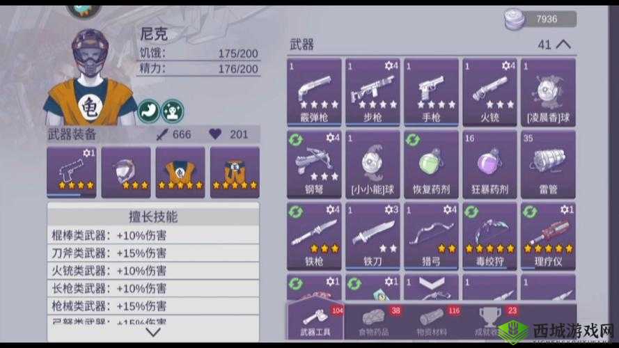 崩坏学园2深度解析:俄罗斯武器性能与实战应用全览