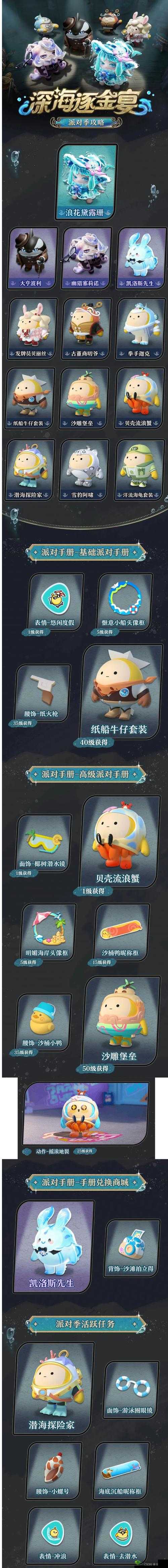 暗影之刃再度出击 全周目达成 S 评价的详尽视频攻略指南