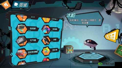 奇葩战斗家冰枪绝技揭秘:全面解析冰枪使用策略与技巧分享