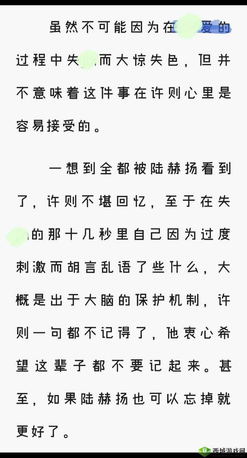 散场后 11h 言禾:续写新篇