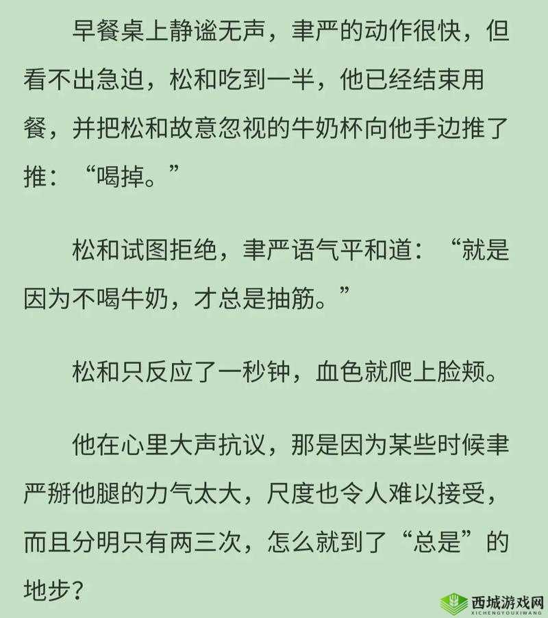 牛奶榨汁机 po 林老师：独特的创意之旅