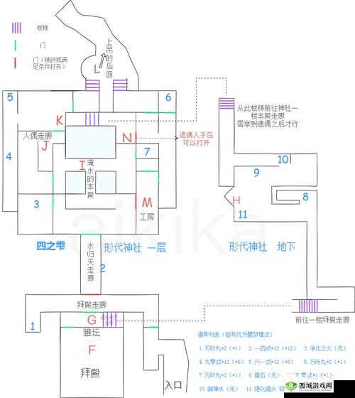 零濡鸦之巫女日向山全地图地形一览详细解读与分析