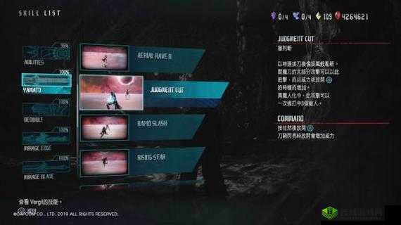 鬼泣 5 中关于枪的切换方式及技巧详细解析与探讨