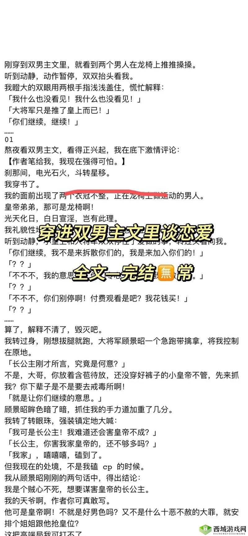 老太太 BBw 搡 BBBB 搡搡搡搡:家庭伦理剧中的争议情节