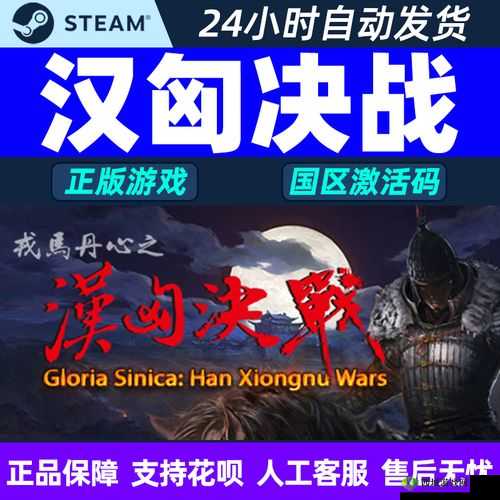 骑马与砍杀:戎马丹心建立军队的策略要点