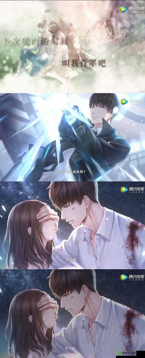 恋与制作人24小时挑战第5关通关技巧及每日全24关攻略详解