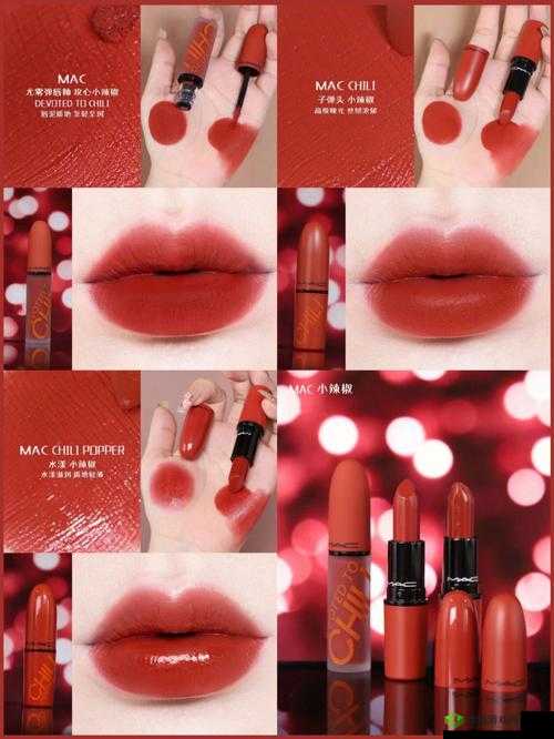 MAC 小辣椒 877 正品：魅力无限口红