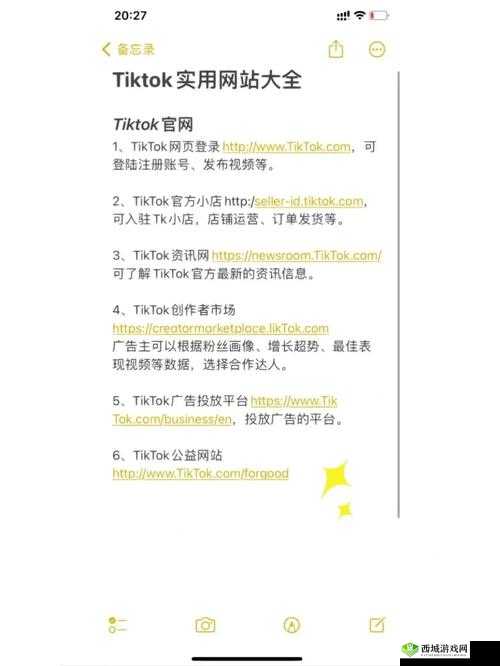 值得推荐的短视频软件网站：精选大全