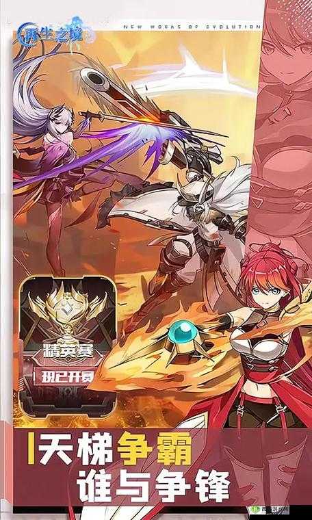 全民英雄入门技巧分享 助你快速上手成为游戏高手