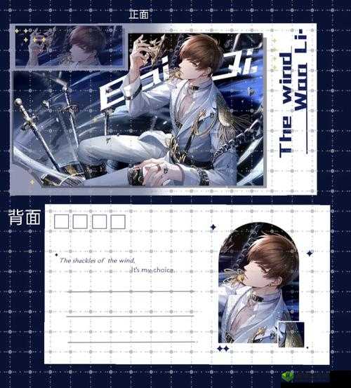 恋与制作人许墨记录卡片升级与羁绊进化升星所需详细材料解析