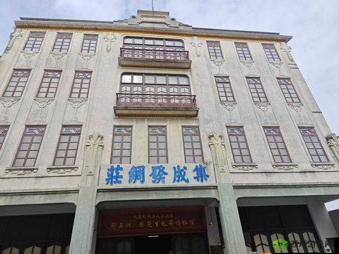 黄色怡春院:往昔繁华之地的历史印记