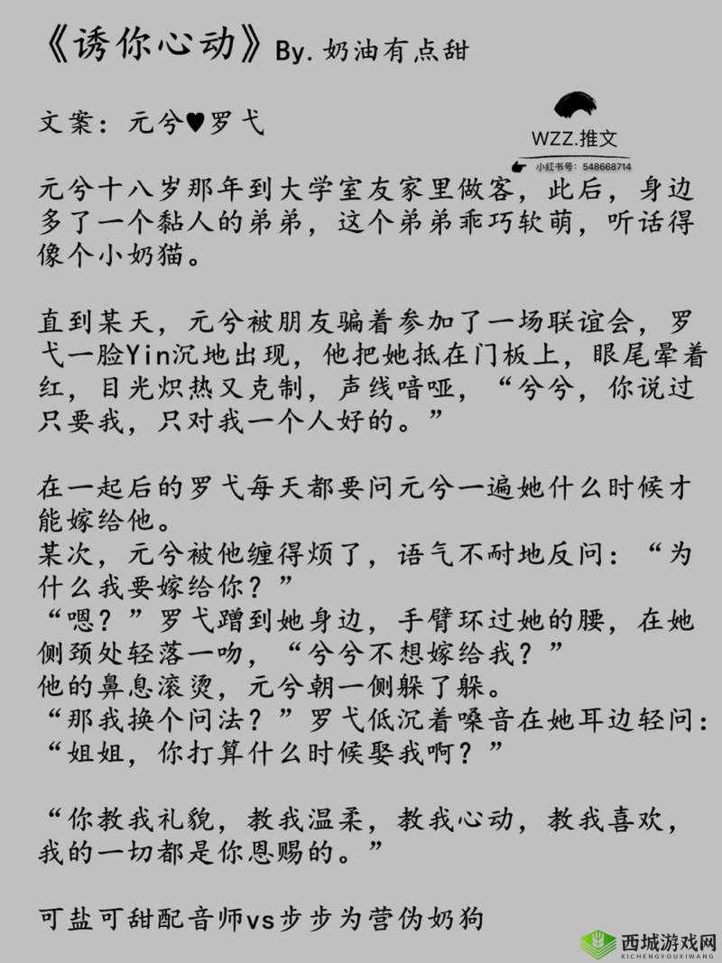 错位关系 c1v1:一场独特的较量