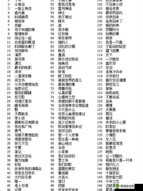 猜歌达人挑战升级 第764关神秘曲目揭晓 微信小程序猜歌达人答案揭秘