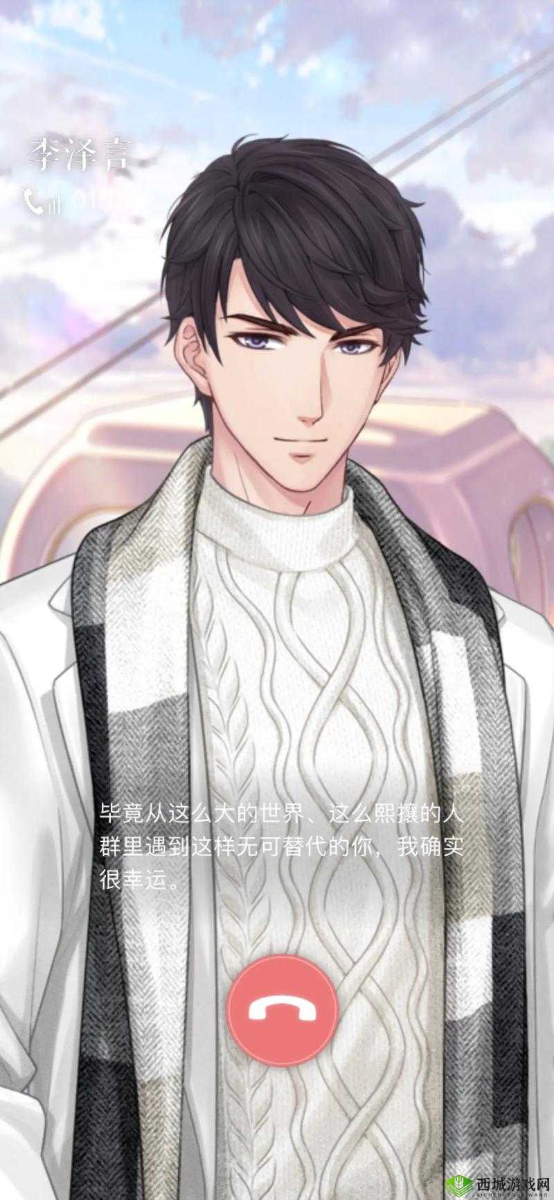 恋与制作人李泽言城市漫步今日营业，朋友圈回复灵感大搜罗