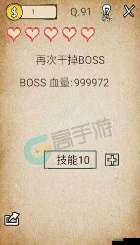 我去还有这种操作2第26关通关秘籍：详细步骤助你轻松解锁第关挑战