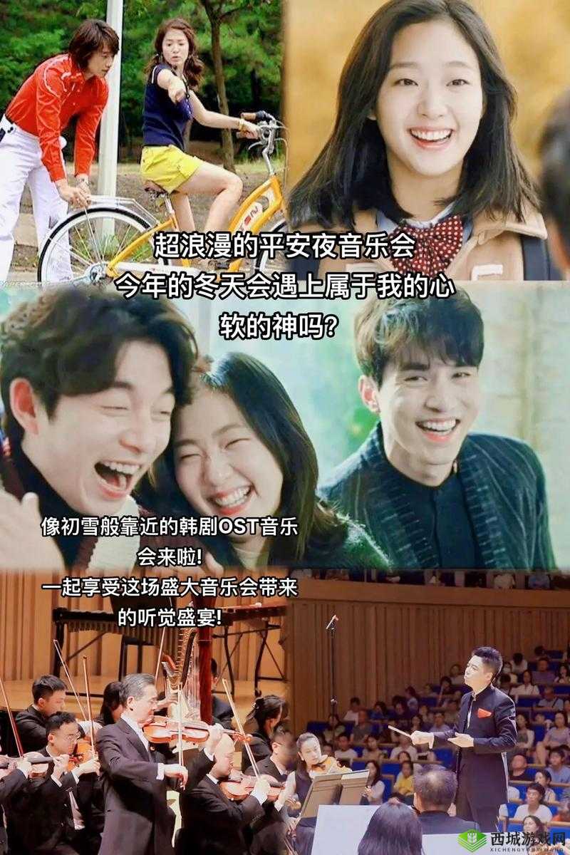 韩国歌曲像初雪一样靠近你mv 解析