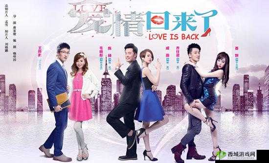 嗯啊操逼:探讨两性关系的私密话题