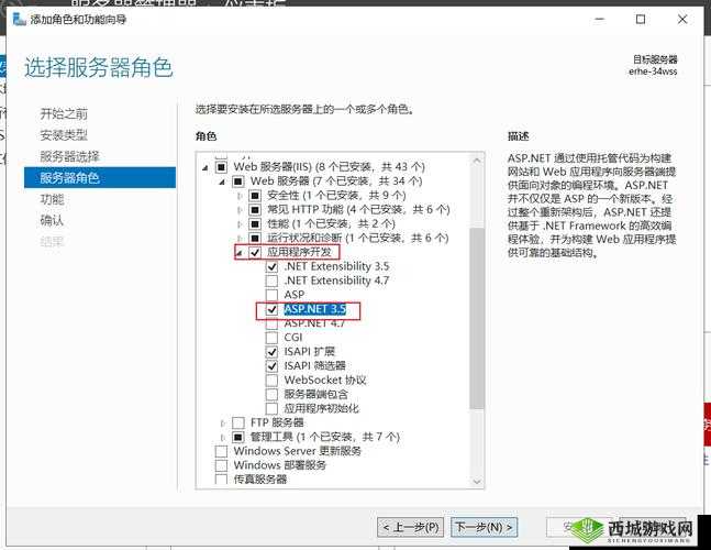 日本 Windows Server 最新版本部署方法探讨