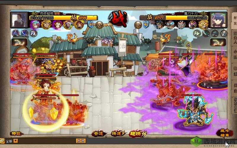 qq 水浒：巧用武将搭配，轻松实现三人参战