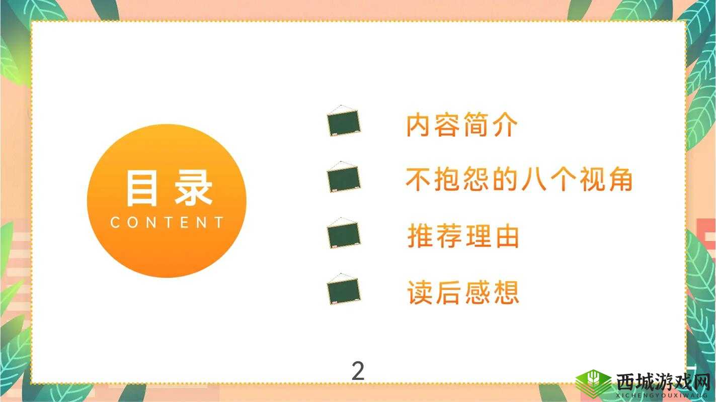 JAVAPARSER 教师 HD 终于全部开放了：经典教育软件的新突破