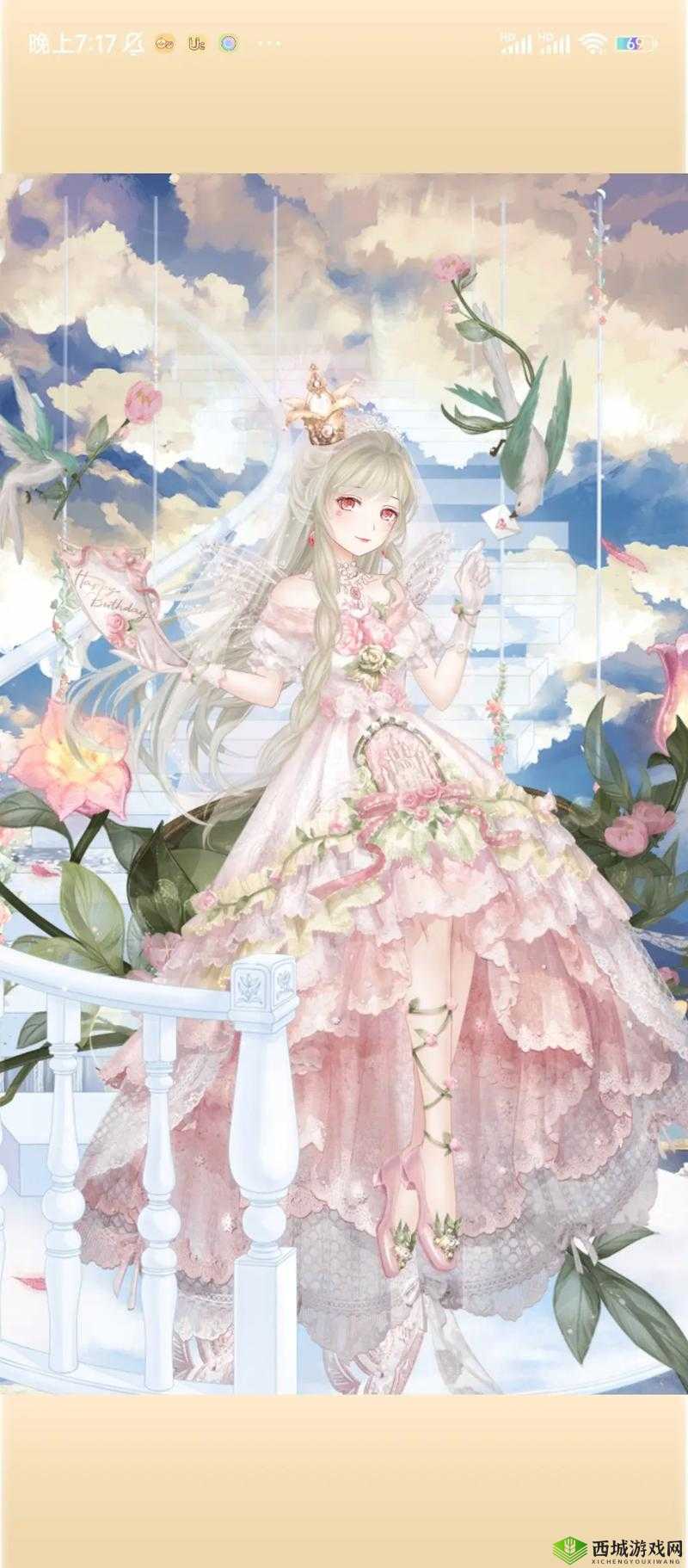 暖暖环游世界:熟悉的身影,S 级搭配的奇迹之旅