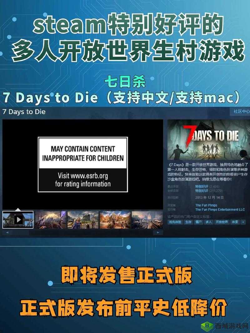 七日杀游戏中各类资源获取途径详细解析与指南