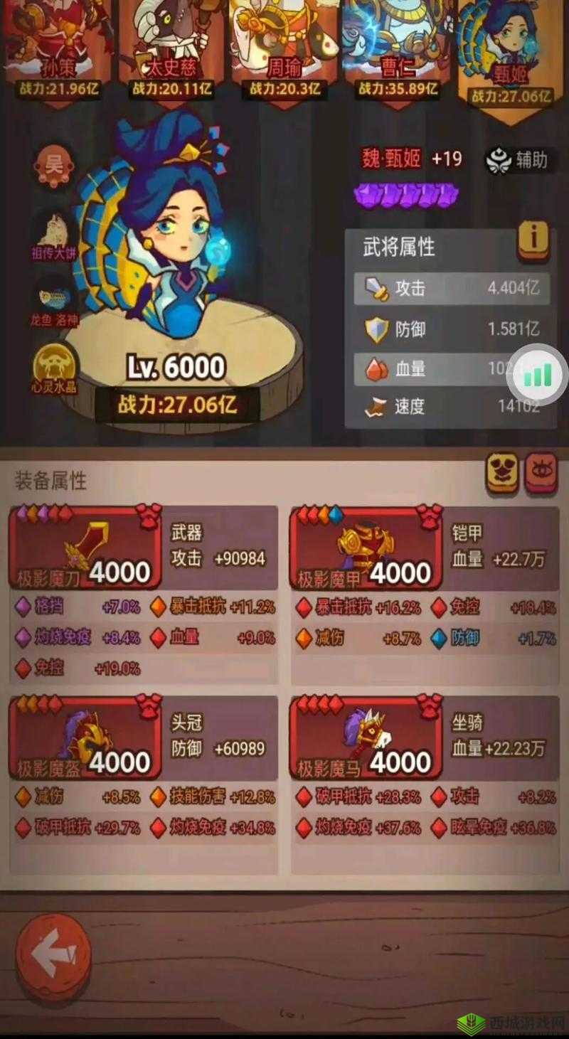 qq 水浒:手把手教你洗出极品武将,让你称霸江湖