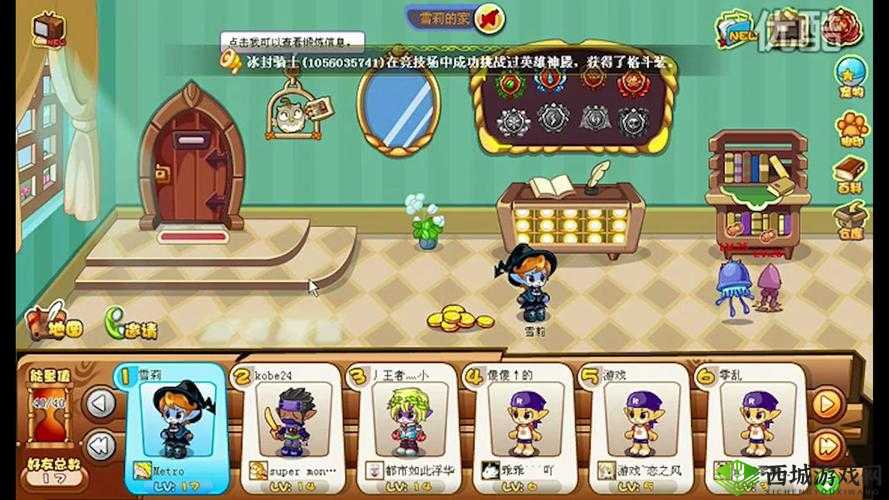 洛克王国家园快速升级实用技巧大揭秘让你的家园焕然一新