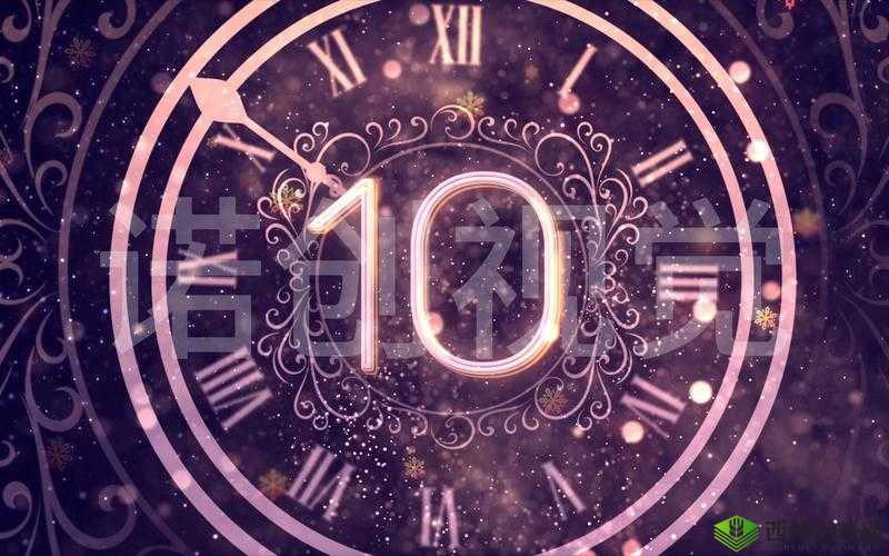 成品人和精品人有何区别?四叶草迎来倒数计时