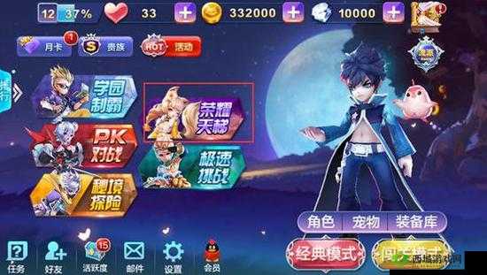 掌握天天风之旅虐杀模式高分技巧攻略全解析