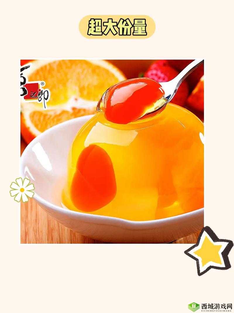 天美梦幻果冻 MV:精彩呈现