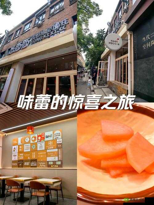 南亚姑娘蜜饯系列:甜与酸的味蕾之旅