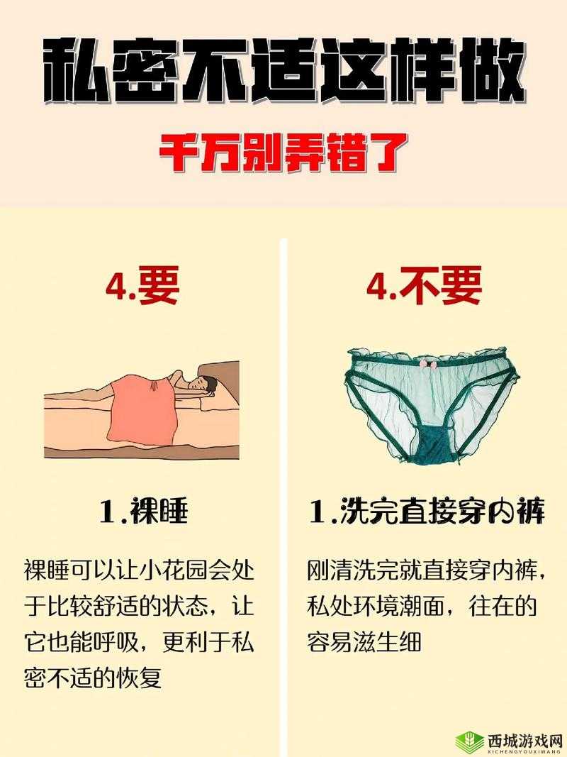 如何自我安抚小花园：实用技巧与方法