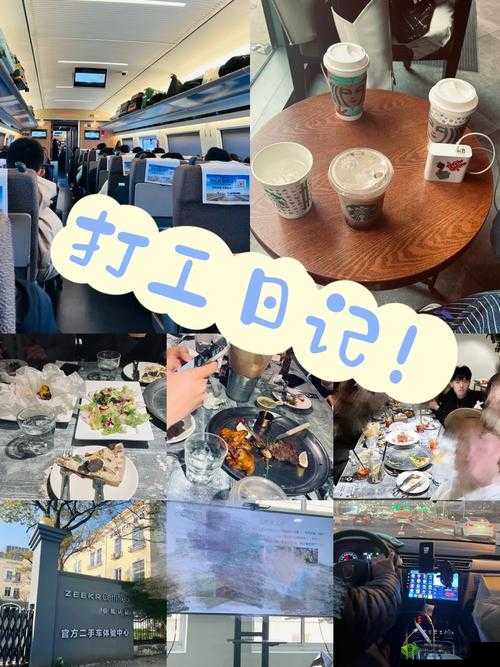 打工日记:揭秘叔叔的成品店