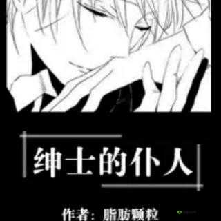 奈斯漫画免费观看下拉式：绅士的成人世界