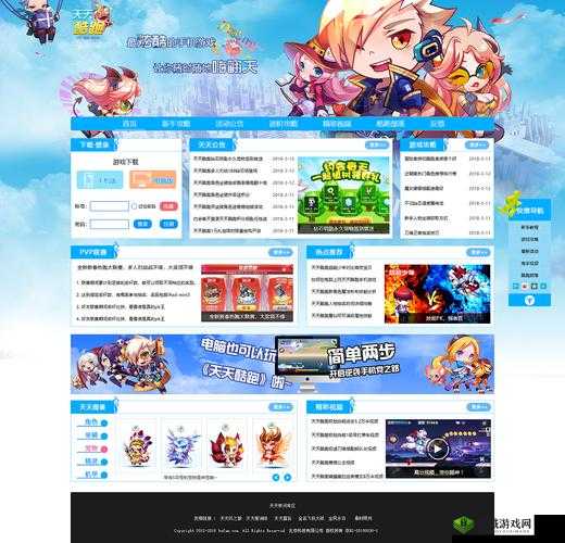 成品网站 W灬源码网站游戏:探索无限乐趣