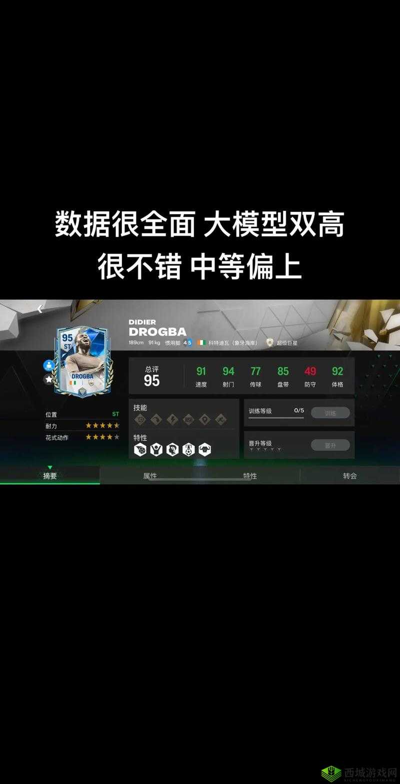 FIFA14 闪退问题全面解析及多种有效解决办法汇总