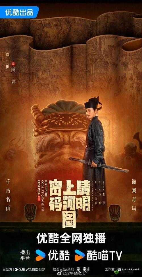 《旧上海百乐谜案揭秘：我是谜答案览全解析》