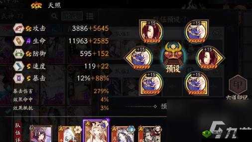 阴阳师姥姥火合魂攻略:鬼王之宴阵容推荐与打法技巧