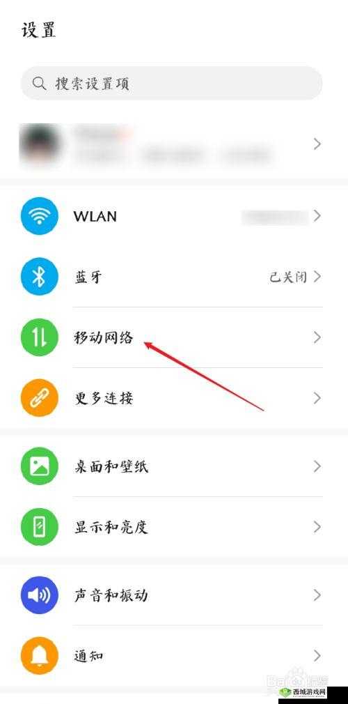 5G 手机怎么开启 5G 网络：快速指南